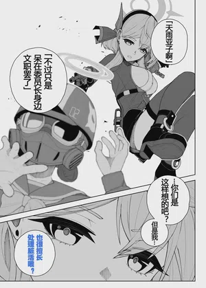 第17頁圖