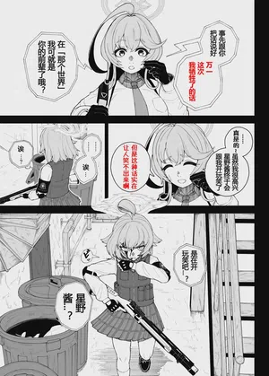 第2頁圖