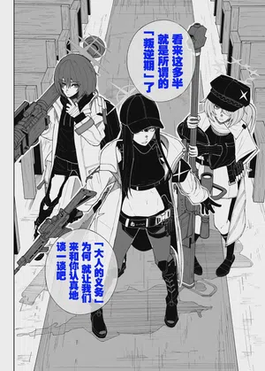第20頁圖