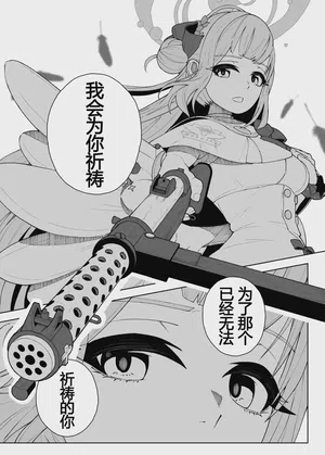 第3頁圖
