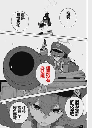 第5頁圖
