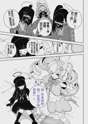 第9頁圖