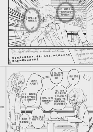 第12頁圖