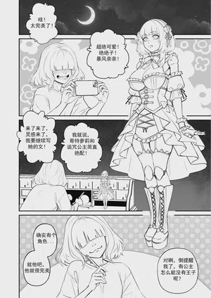 第24頁圖