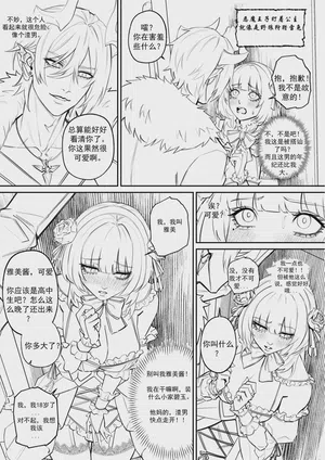 第29頁圖
