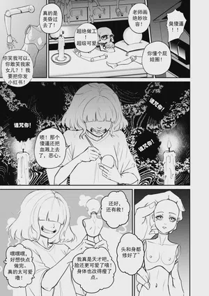 第3頁圖