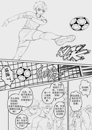 第4頁圖
