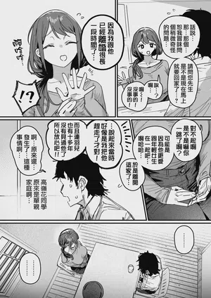 第10頁圖
