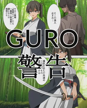 Shikan Hyakkei 73 "kaeriuti ni sa re tyau taipu no onnna kensi tyann" | 死观百景73「典型会被对手反杀的女剑士酱」图