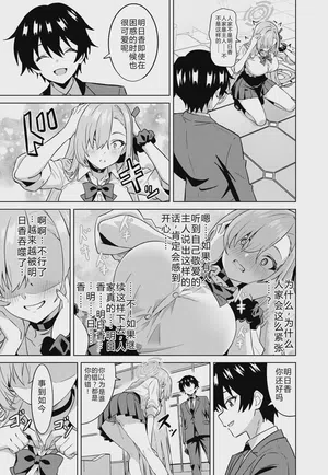 第10页图