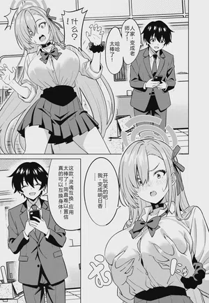 第4页图