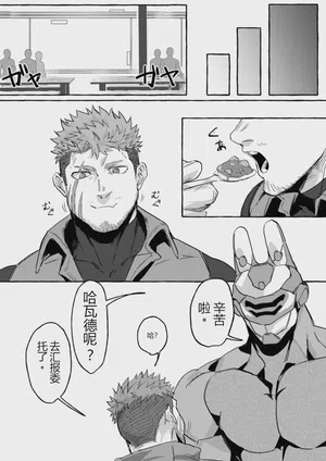 第12页图