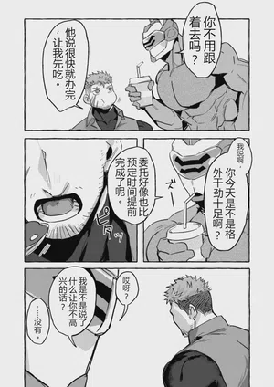 第13页图