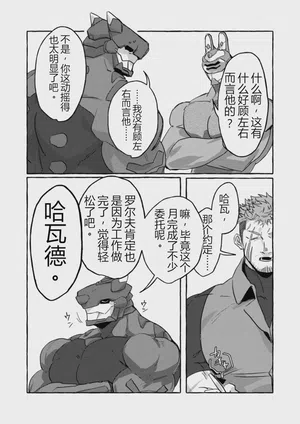 第15页图