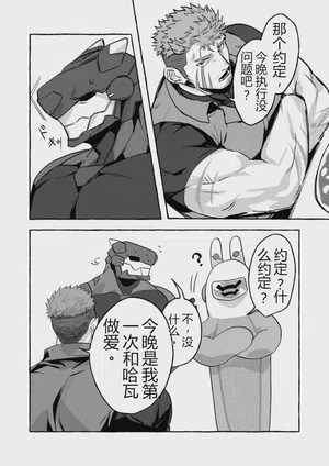 第16页图