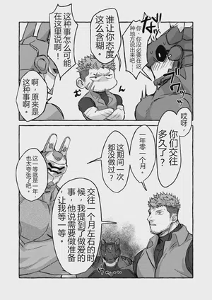 第17页图