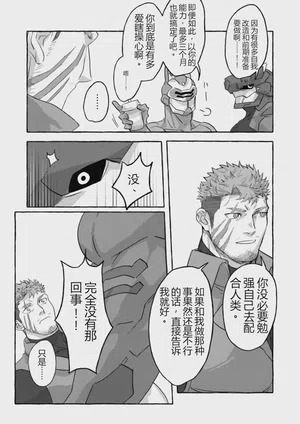 第18页图
