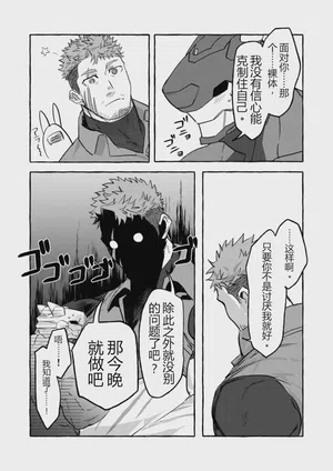 第19页图