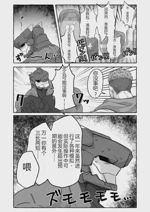第22页图