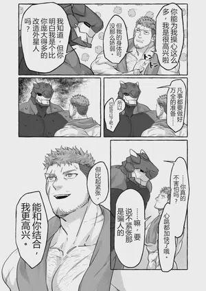 第23页图