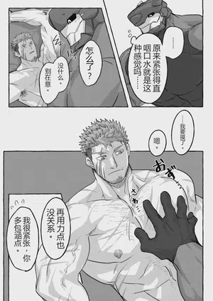 第28页图