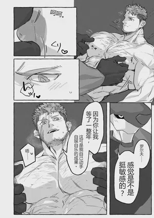 第29页图