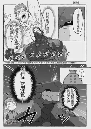 第58页图