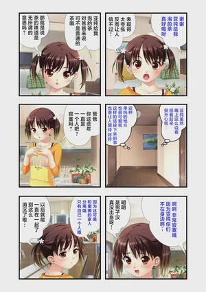 第11页图