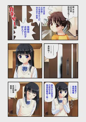 第12页图