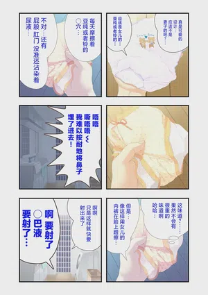第25页图