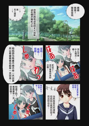 第3页图