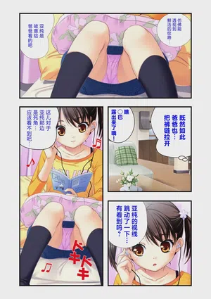 第32页图