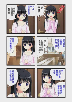 第37页图