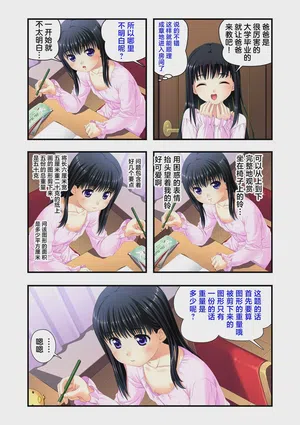 第38页图