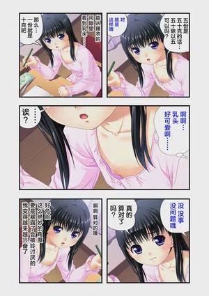 第39页图