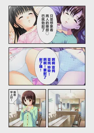 第47页图
