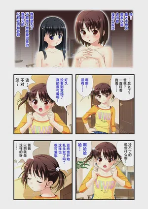 第7页图