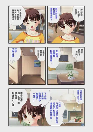 第9页图
