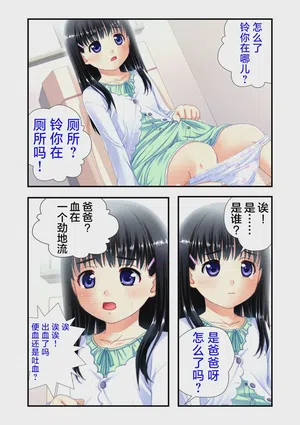 第10页图