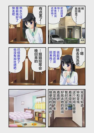 第16页图