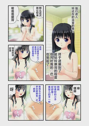 第26页图