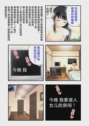 第29页图