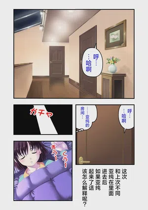 第30页图