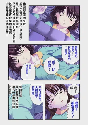 第32页图