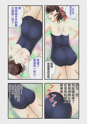 第4页图