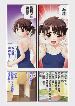 第8页图