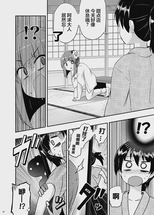 第10页图