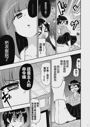 第11页图