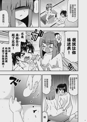 第21页图
