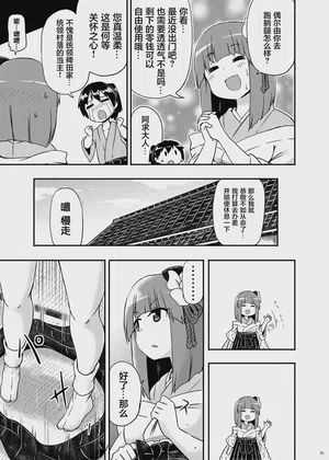 第5页图